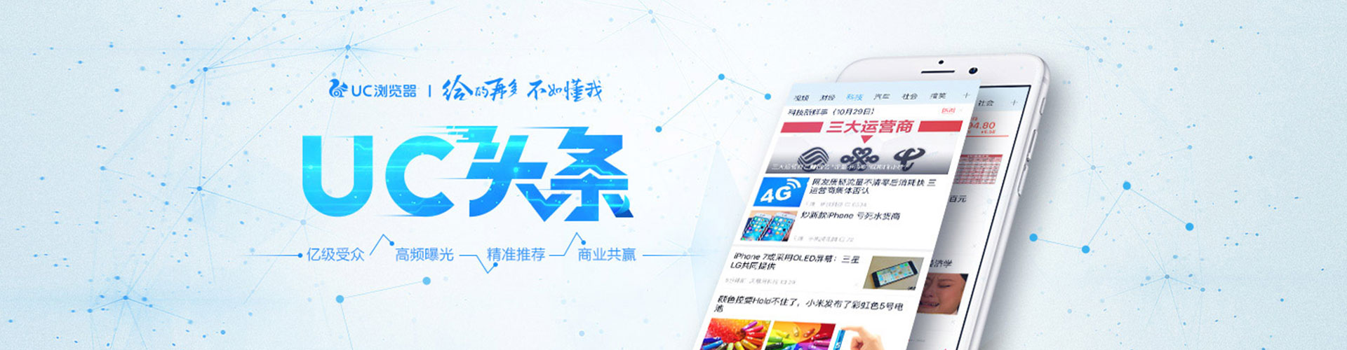 静乐sem竞价员