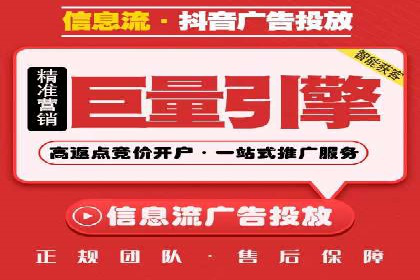 网站SEM托管优化策略及成功案例